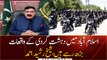 Terror incidents increasing in Islamabad: Sheikh Rasheed