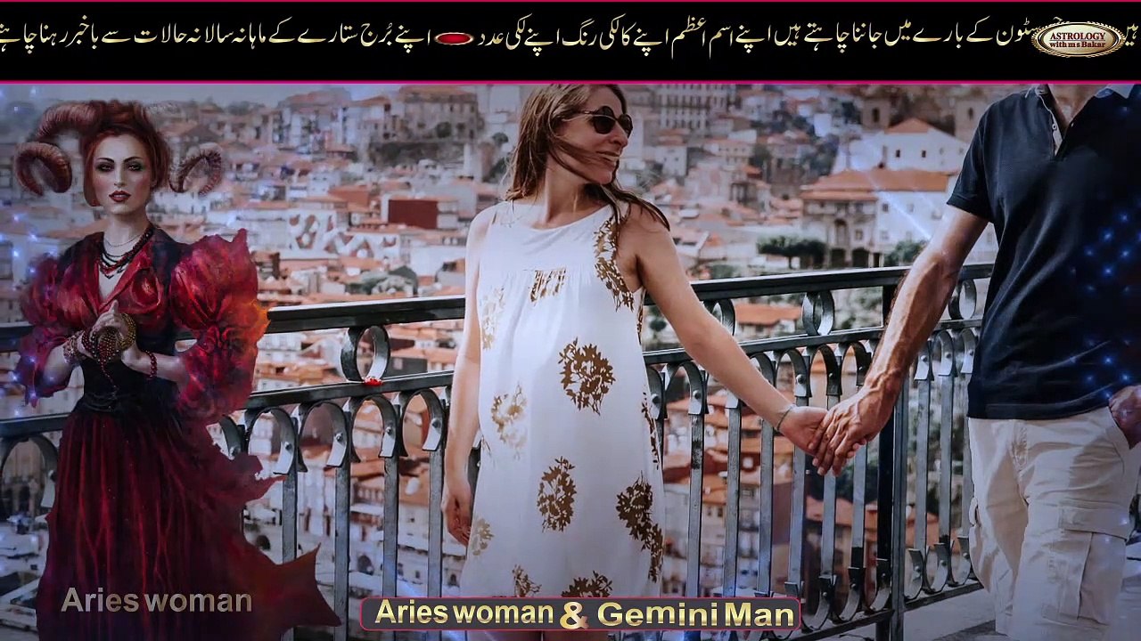 Burj Hamal Aurat Ke Jinsi Taluqaat Aur Azdawaji Zindagi Kis Burj Ky Mard Se Kamyaab Rehtay Hain By