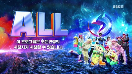 모여라 딩동댕 - 누구의 알일까?_#001