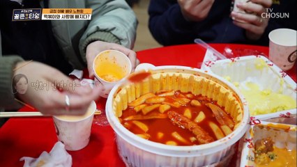 멈추지 않는 젓가락질 떡볶이에 진심인 노현희 TV CHOSUN 210604 방송