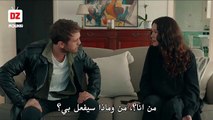 مسلسل الحفرة الموسم الرابع الحلقة 15  مترجمة للعربية اعلان 2