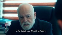 مسلسل الحفرة الموسم الرابع الحلقة 29 مترجمة للعربية (3)