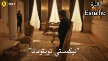 مسلسل السلطان عبدالحميد الموسم الخامس الحلقة 132 مترجمة  للعربية