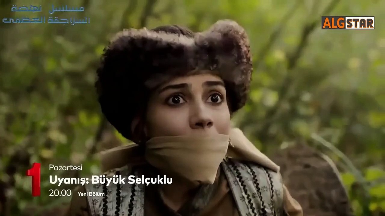 مسلسل نهضة السلاجقة العظمى الحلقة 8 اعلان 2 متر...