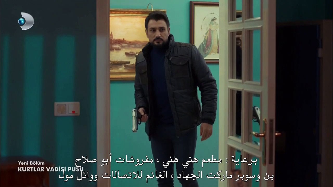 وادى الذئاب الجزء 10 الحلقة 27