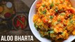 Aloo Ka Bharta Recipe | How to Make Aloo Bharta | MOTHER's RECIPE | Indian Style Mashed Potatoes