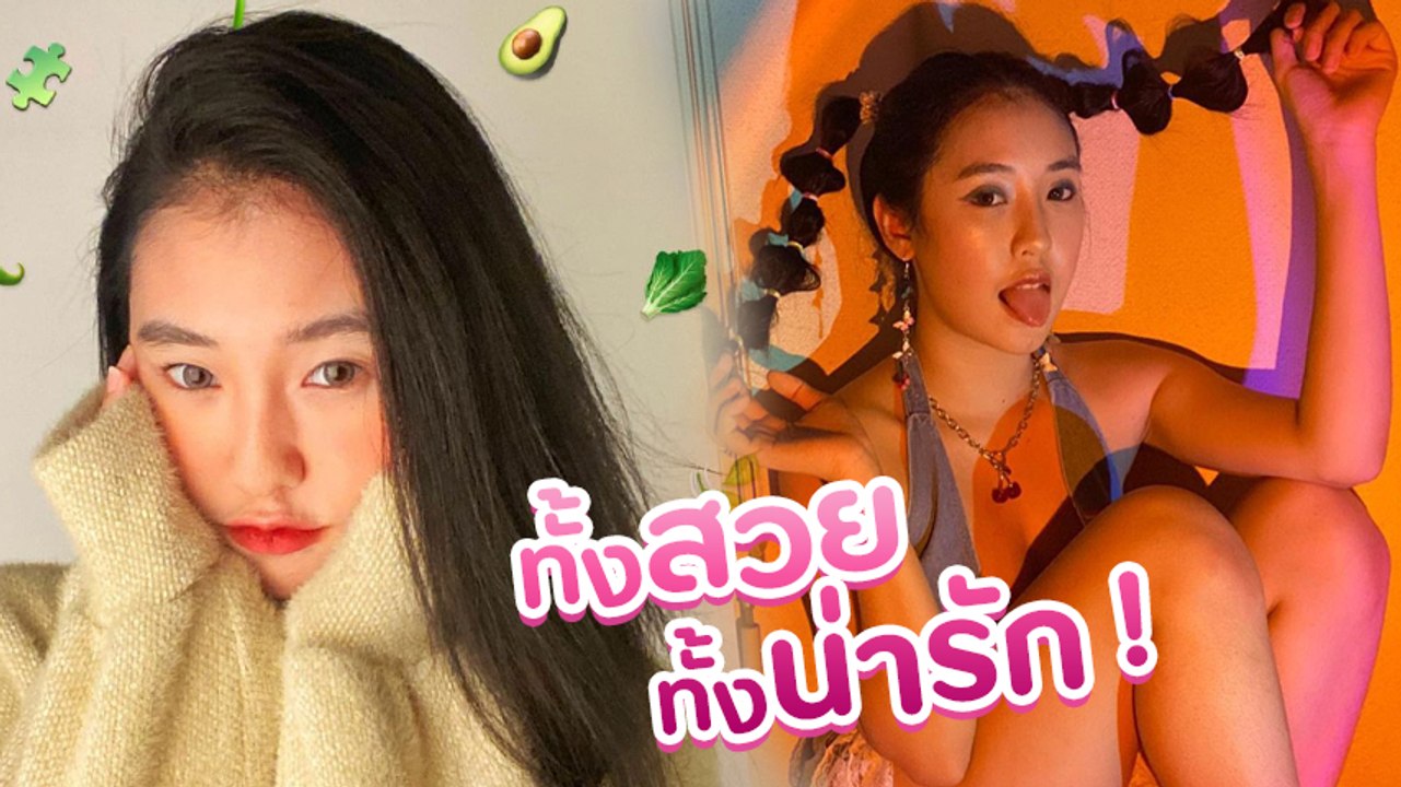 พลอย มงกุฎเพชร ลูกสาว เท่ง เถิดเทิง ยิ่งโตยิ่งสวย ส่องเซตล่าสุดเซ็กซี่มากขอบอก