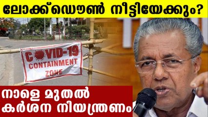 Kerala applying more restrictions for lockdown | Oneindia malayalam