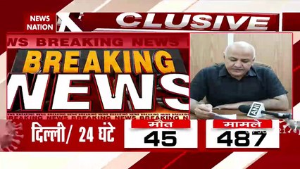 Corona Death: मनीष सिसोदिया का बयान, दिल्ली में ऑक्सीजन की कई से हुई मौतें