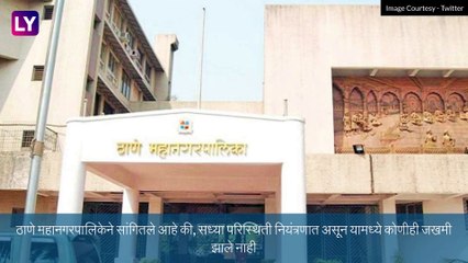 Badlapur Gas Leak: बदलापूरमधील कारखान्यातून गॅस गळती, नागरिकांना उलट्या आणि खोकल्याचा त्रास