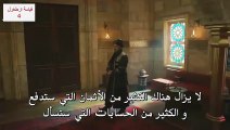 اعلان  الحلقة- 107  من مسلسل قـيـامـة أرطـغـرل الموسم-4 مترجمة للعربية