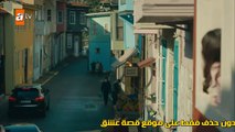 مسلسل لسنا أبرياء  الحلقة  1 كاملة مترجم للعربية