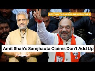 Beyond The Headlines 8 | Amit Shah’s Samjhauta Claims Don’t Add Up