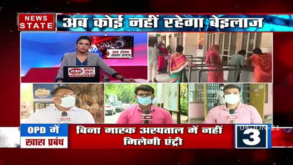 khabar Vishesh: यूपी के अस्पतालों में नॉन कोविड मरीजों के लिए OPD शुरू, देखें क्या है ग्राउंड रियलिटी