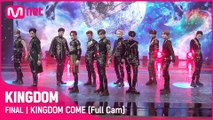 [Full Cam] ♬ KINGDOM COME - 더보이즈(THE BOYZ) @파이널 경연