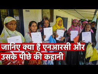 The NRC and Its History, Explained