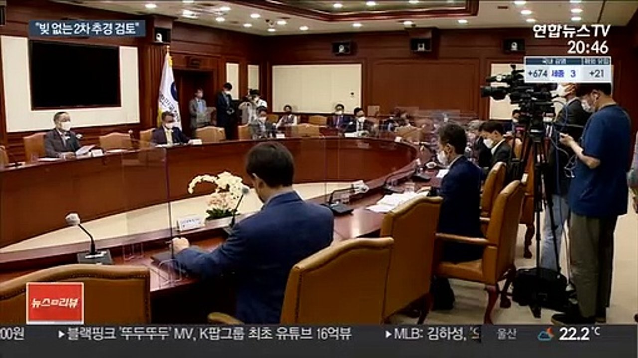 정부 "적자국채 없이 2차 추경"…논쟁 재연 예고