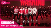 [Full Cam] ♬ 열중쉬어 (At ease) - 아이콘(iKON) @파이널 경연