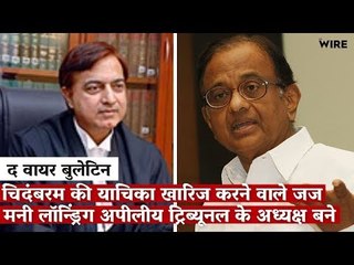 Justice Sunil Gaur, Who Denied Chidambaram Bail, May Be New PMLA Tribunal Head