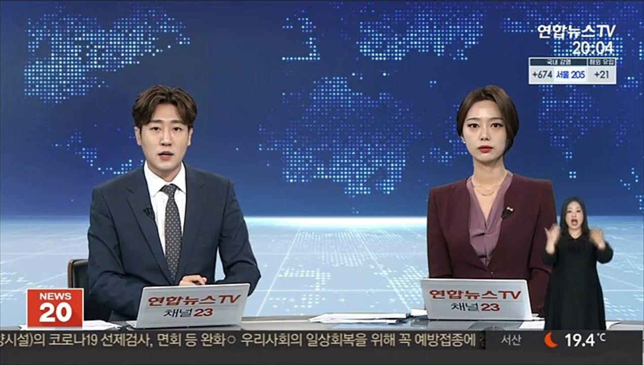 '스파링 학폭' 고교생 추가 범행 드러나 처벌