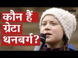 Who is Greta Thunberg?