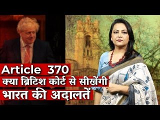 Article 370: What Indian Courts Can Learn from the UK about Stopping a PM’s Misuse of Power