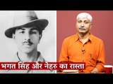 Remembering Bhagat Singh on His Birth Anniversary