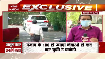 Punjab: Cabinet may expand in Punjab after today's meeting