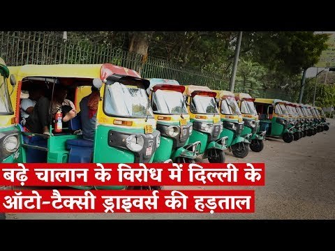 Why Are Delhi’s Auto and Taxi Drivers Protesting?