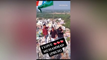 #IndiaNewFlag Nay Apny Jandy Par Muhammad Likh Liya Aur Janda Bharat Mein sab Say Oncha Lahrany Lga