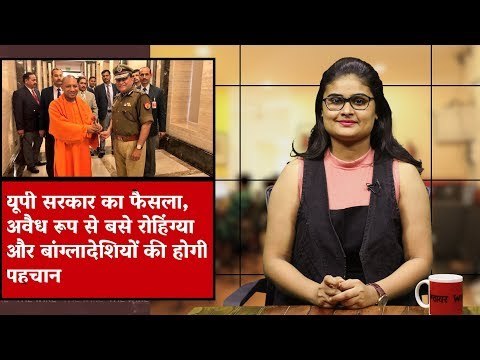 Uttar pradesh police told to identify illegal migrants, Top cop says nothing to do with NRC