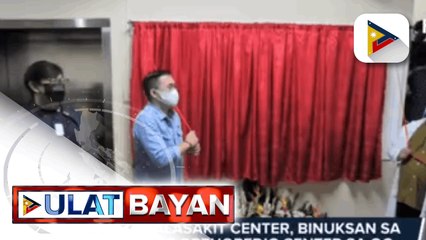 Ika-117 Malasakit Center, binuksan sa Philippine Orthopedic Center sa Quezon City