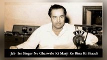 Jab  Iss Singer Ne Gharwalo Ki Marji Ke Bina Ki Shaadi