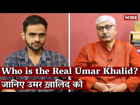 Who is the Real Umar Khalid? | जानिए उमर ख़ालिद को