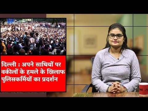 We Are Punching Bags: Delhi Police Cops Protest Outside Police HQ