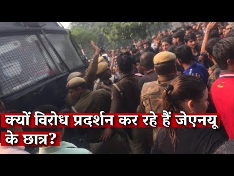 JNU Students Protest Fee Hike, Clashes With Police Reported