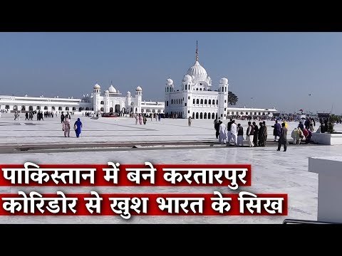 ‘Kartarpur Corridor An Essential Peace Gesture', Say Sikhs On Nanak’s Birth Anniversary