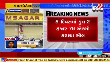 In last 5 days, AMC seals 2076 units without BU permission _ Ahmedabad _ Tv9GujaratiNews