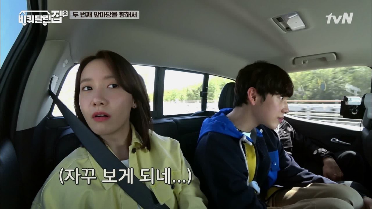 ♡힐링♡섬진강 물줄기 따라서 하동 구경 제대로 하는 바달집 식구들