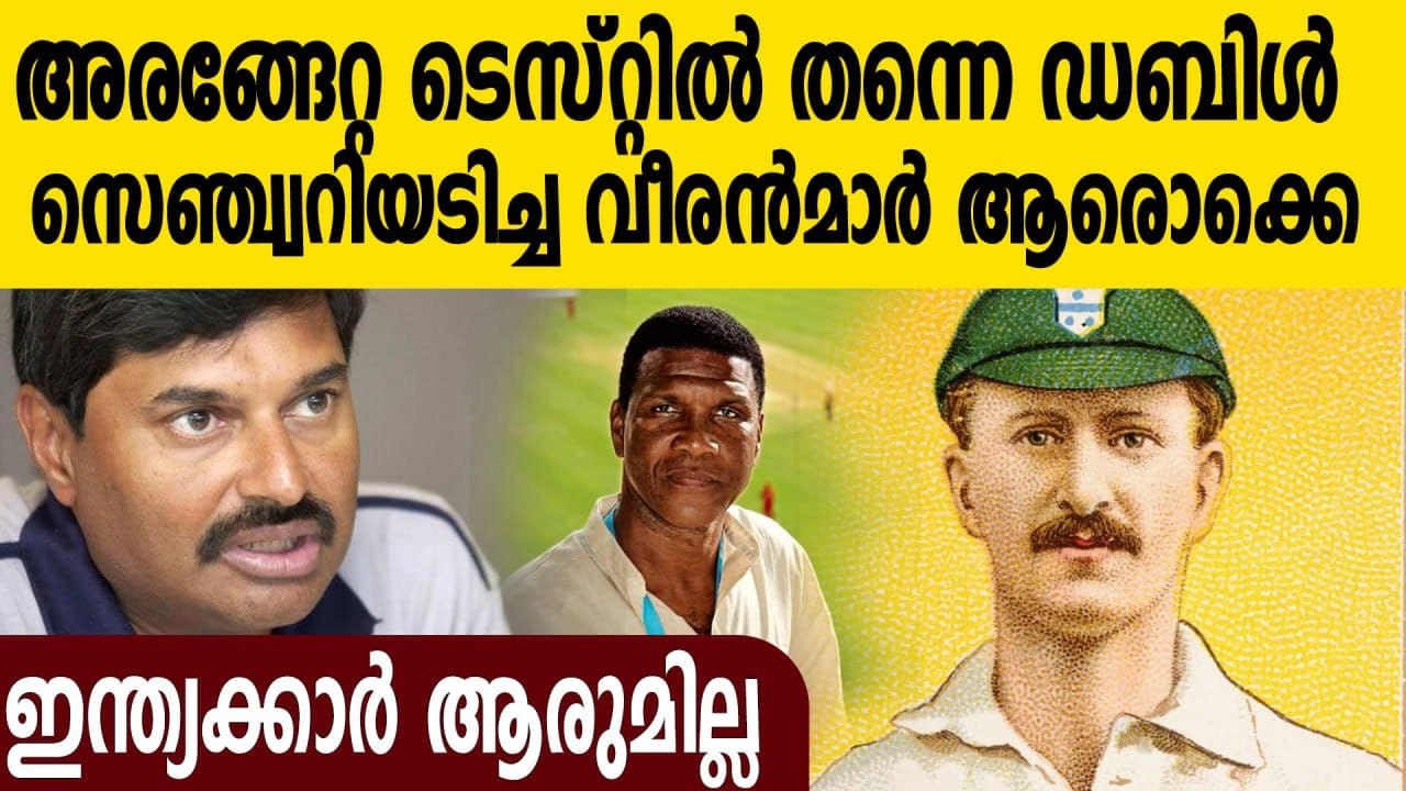 Players who scored a double century on Test debut