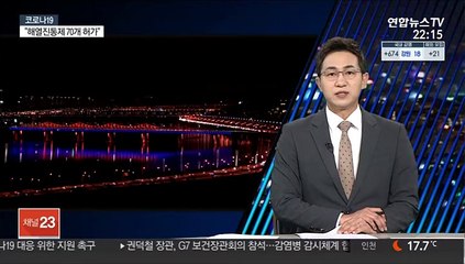 미국에서도 화이자 백신 접종한 10대 심근염 보고