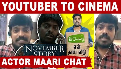 அடுத்த Vijay Sethupathiயானு கலாய்ப்பாங்க | Actor Maari chat | Filmibeat Tamil