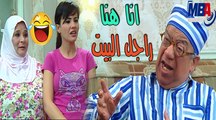 قمة الكوميديا لما تشوف خناقة راجل البيت مع مراته و بنته بسبب فلوس الكوافير مسلسل العار