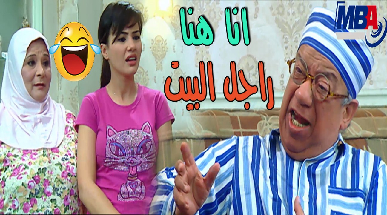 قمة الكوميديا لما تشوف خناقة راجل البيت مع مرات...