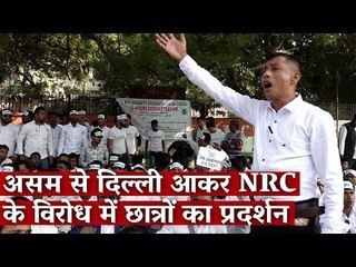 Minority Students From Bodoland in Assam Protest Against NRC in Delhi | The Wire