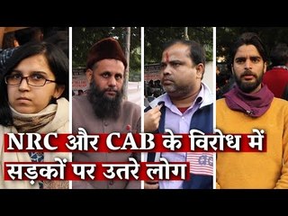 Download Video: NRC और CAB के विरोध में सड़कों पर उतरे लोग I Citizenship Amendment Bill I The Wire