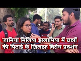 Demonstration against the Beating of Students at Jamia Milia Islamia