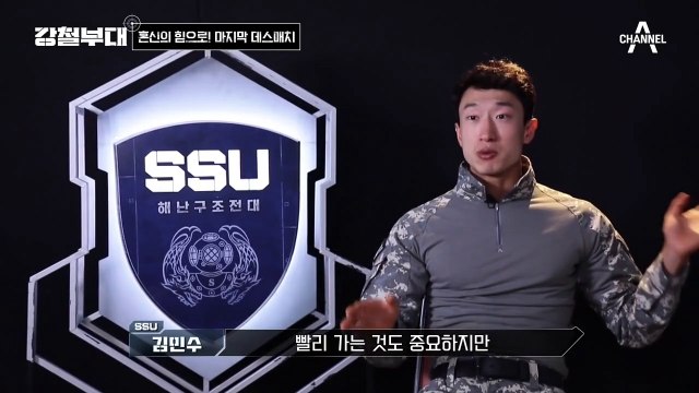 [#강철부대 11회 하이라이트] '너 이것밖에 안돼?!' 부대원들을 울린 마지막 데스매치 (feat. 분노의 삽질)