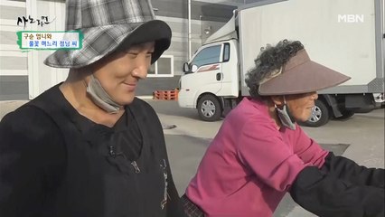 며느리 편인 '엄니'였는데…이제 알 수 없다?