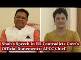 CAB: Shah's Speech in RS Contradicts Modi Govt's Official Statements: APCC Chief | The Wire